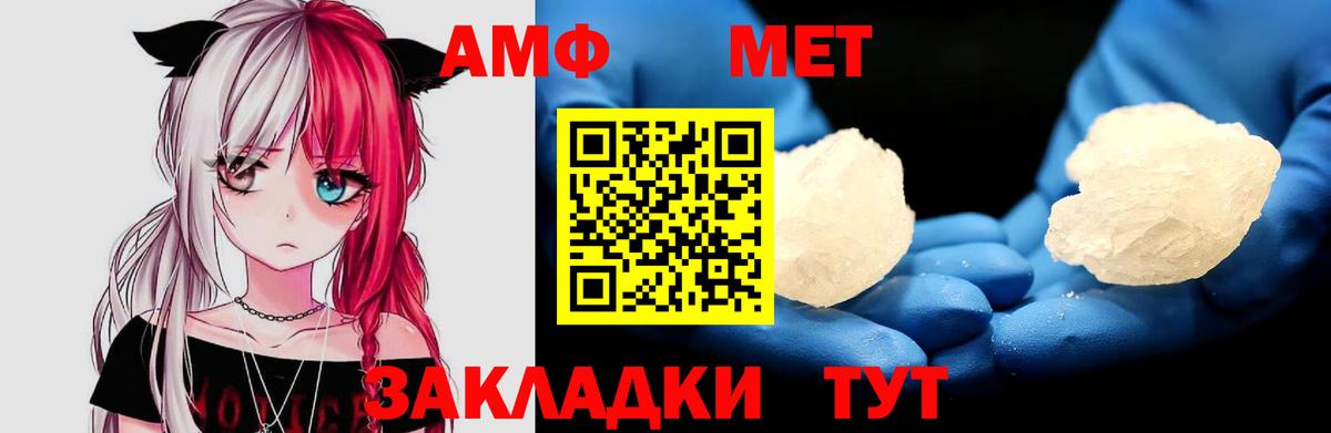 Кизляр  АМФЕТАМИН  АМФЕТАМИН  Вход с VPN  АМФЕТАМИН 98% 