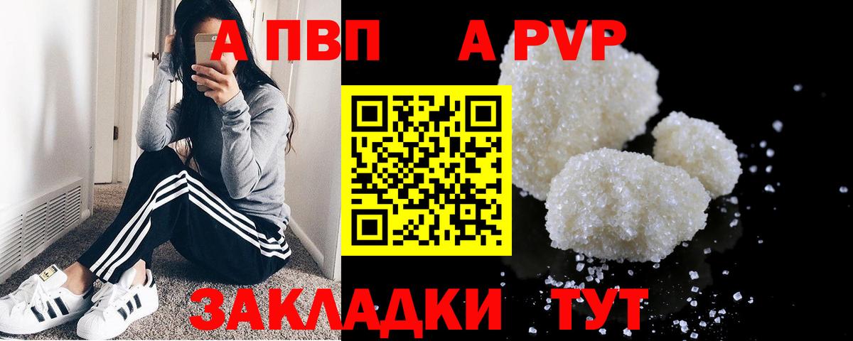 Гашиш  Вход с VPN  НБОМе  Гашиш  COCAIN  Cocaine  Меф кристаллы  Каннабис  Кизляр  Метамфетамин 