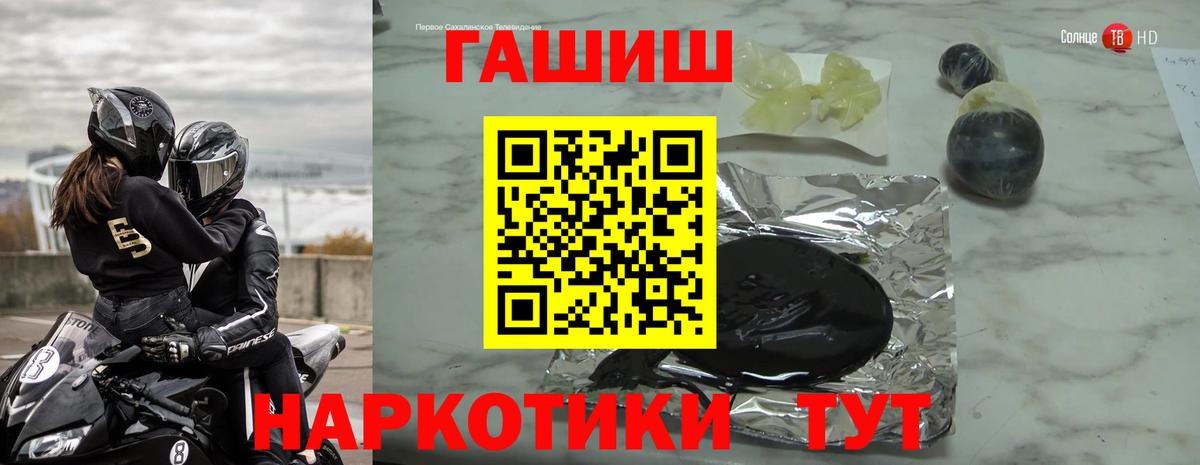 где купить наркоту  ГАШ индика сатива  ГАШ  Вход с VPN  ГАШ 40% ТГК  Кизляр 