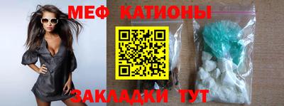шишки Владикавказ