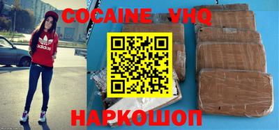 шишки Владикавказ