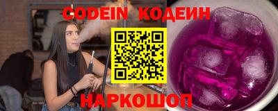 шишки Владикавказ