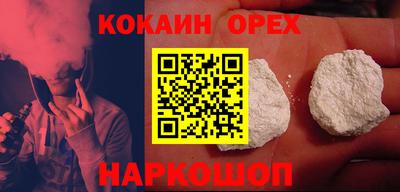 шишки Владикавказ