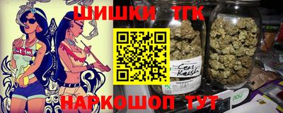 шишки Владикавказ