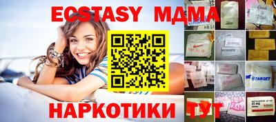 шишки Владикавказ