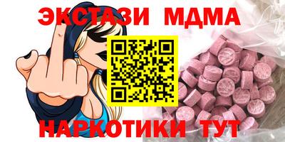 шишки Владикавказ