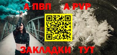 шишки Владикавказ