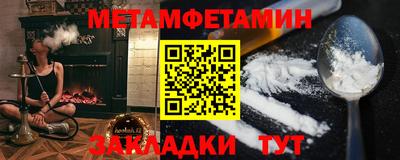 амфетамин Владимир