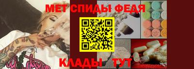 амфетамин Владимир
