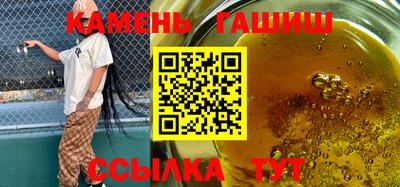 шишки Владикавказ