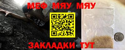 шишки Владикавказ