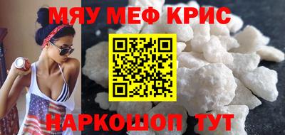 шишки Владикавказ