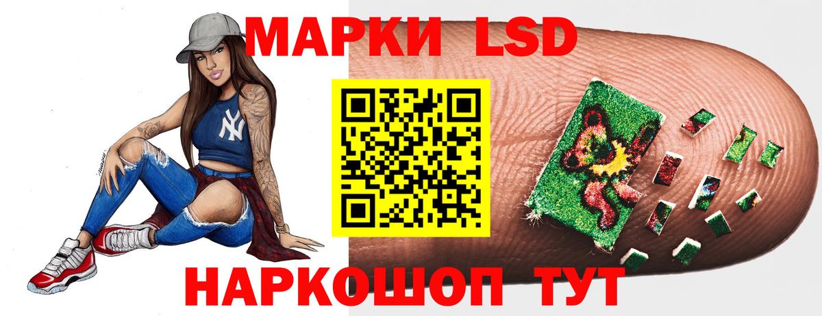 ЛСД экстази кислота Кизляр