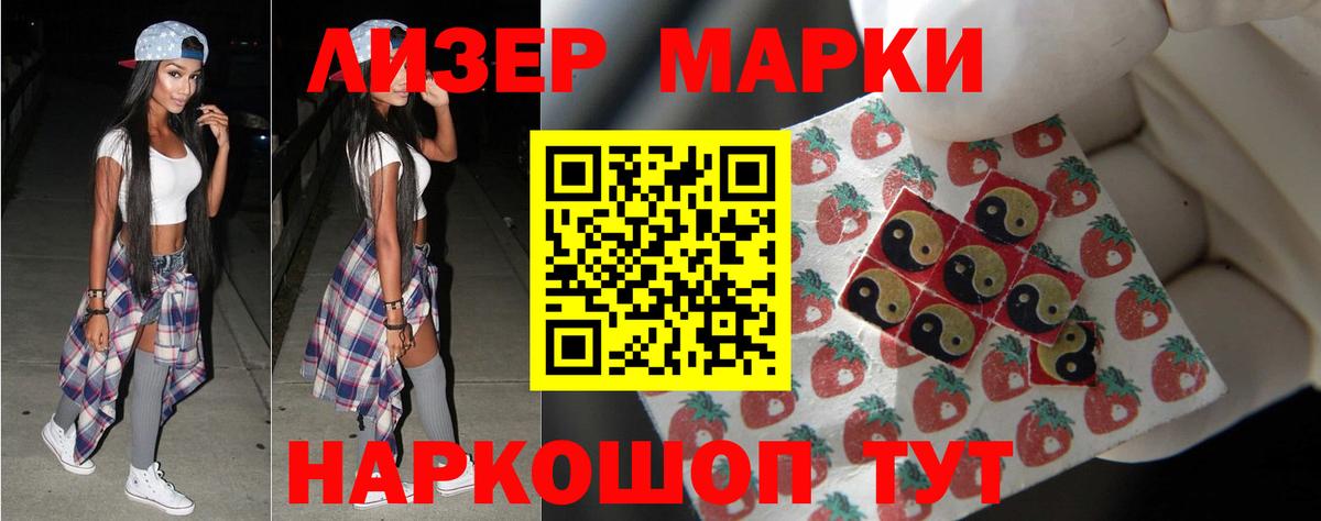 Кизляр  Лсд 25 экстази кислота  Вход с VPN  LSD-25 экстази кислота 