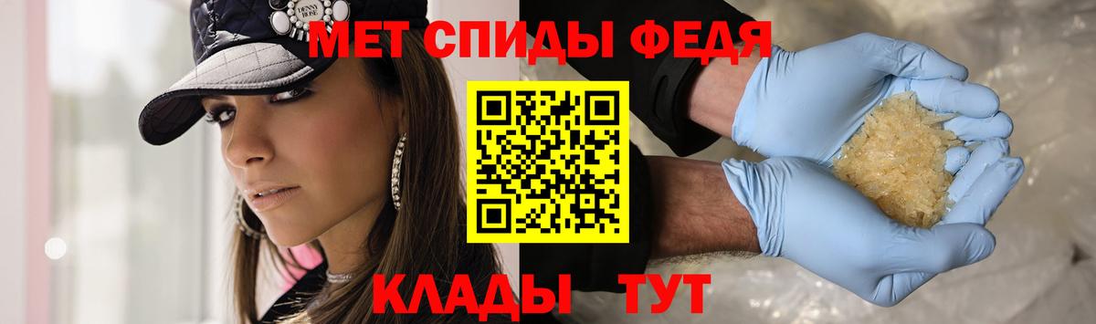 МЕТАМФЕТАМИН пудра Кизляр