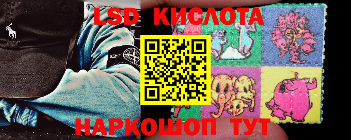 Кизляр  Марки N-bome 1,8мг  Марки N-bome  Вход с VPN 