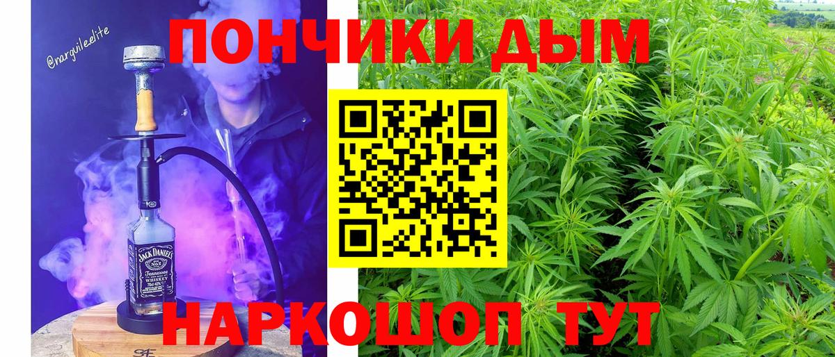 МАРИХУАНА планчик Кизляр